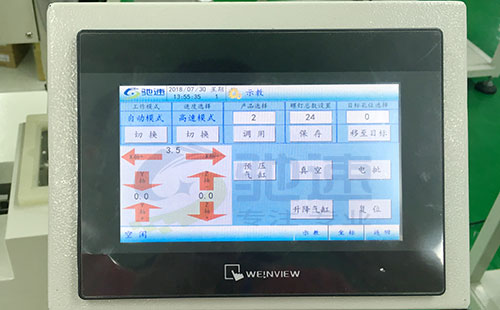 坐標式螺絲機自動模式